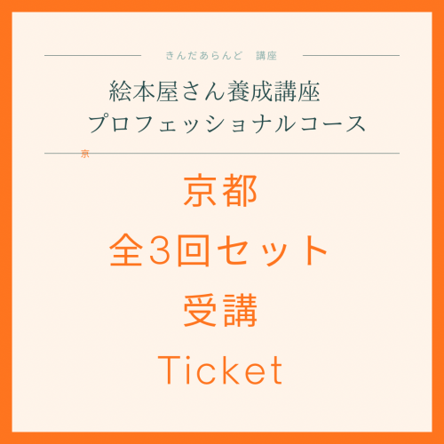 ڵԡֺۡܲ¡-ץեåʥ륳-3󥻥åȥå