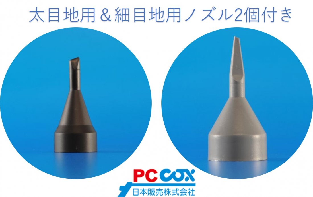 COX™モルタル充填用ウルトラポイントガン800ml ピーシーコックス日本販売 ネットショップ