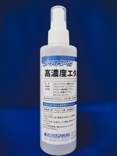 SHARPIE™新作 保湿剤入り、手にも優しい高濃度エタノール除菌スプレー 「プルクリーン」