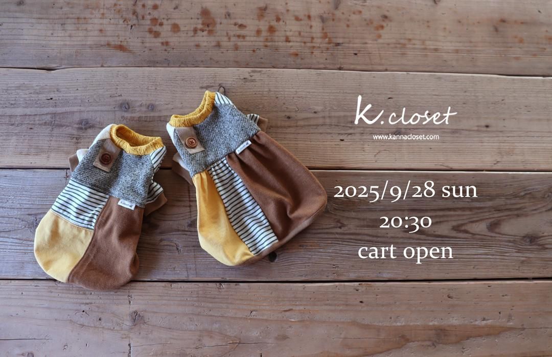 犬服　ハンドメイド　kazu✩⃛ೄ様オーダー品 カンナクローゼット・ハンドメイドわんこ服・犬服