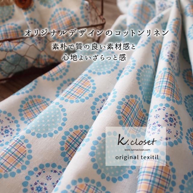 アイリッシュリネンの黒ちょうちょハンドメイド犬服