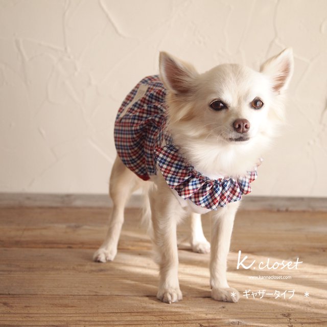 カンナクローゼット・ハンドメイドわんこ服・犬服