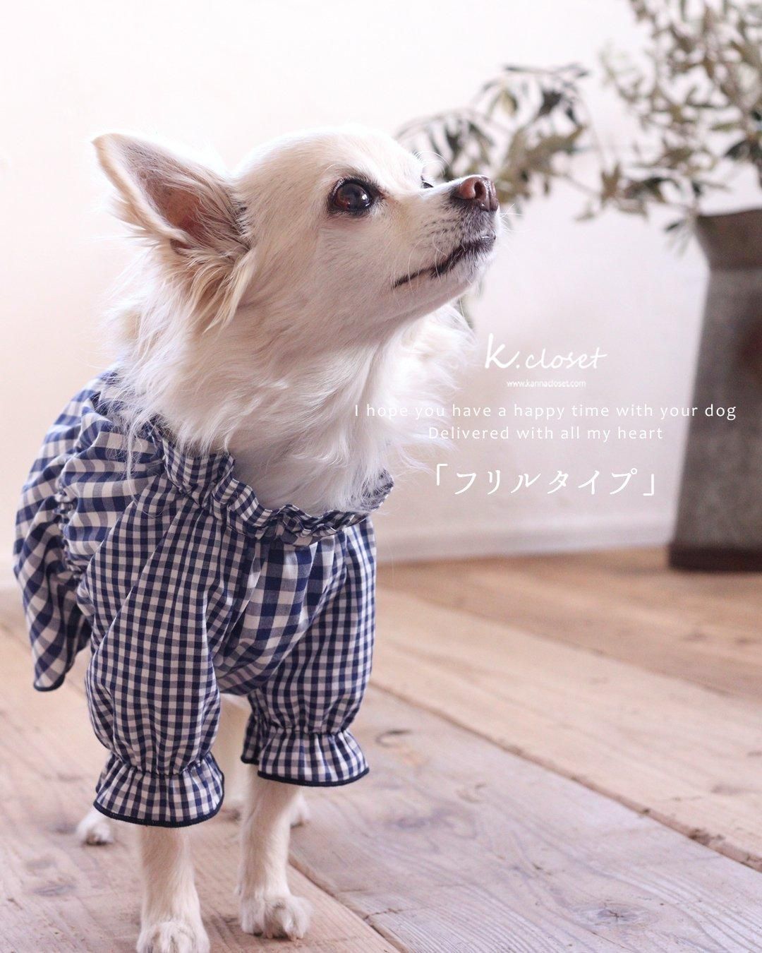 こゆりん ハンドメイド 犬服 ハロウィンニットタンク肩フリル ④ 2着