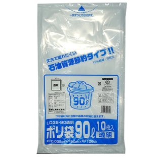 【限定特価！】ポリ袋LD35-90 90L透明（1ケース）