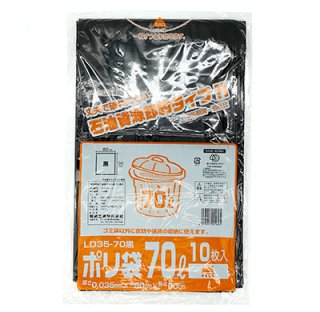 【限定特価！】ポリ袋LD35-70 70L黒（1ケース）