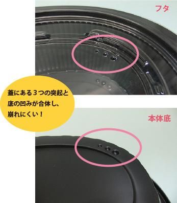 DLV楕円24-18(60)MSD黒本体/蓋セット各300 持ち帰り容器】DLV楕円24-18（60）MSD 黒 本体 エフピコ【ASAHI】