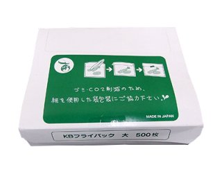 【在庫限り】KBフライバック2　BOXタイプ　大（惣菜袋）