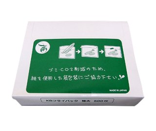 【在庫限り】KBフライバック2　BOXタイプ　特大（惣菜袋）