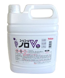 ユービコールノロV 5L（業務用エタノール製剤）