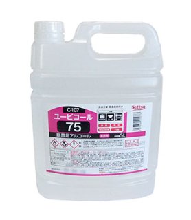 ユービコール75　5L（除菌用アルコール75度）