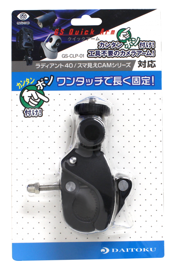 ラディアント2K - 防犯カメラ・ホームセキュリティ Glanshield ラディアント2K - 防犯カメラ・ホームセキュリティ Glanshield