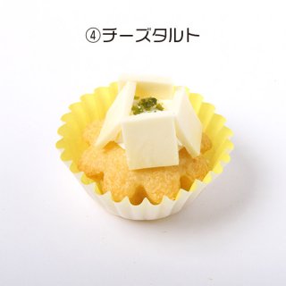 NAMARA！【ペット用タルト】チーズ タルト  (冷凍品)