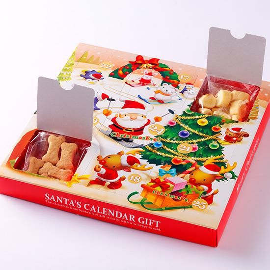 犬用 21年クリスマスおやつ アドベントカレンダー 21 常温品 ペット用品おやつの通販ショップ ハミングドッグ