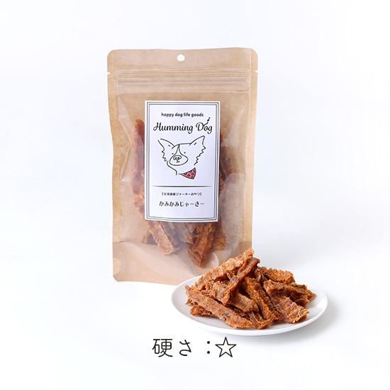 入荷調整中【北海道知床産無添加】鮭中骨脇肉ジャーキー200g 犬用おやつ 4f6308a4acf96c43592798bcef7fbc