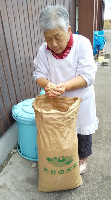 5個で!ふっくら蒸大豆【大分県産ふっくら蒸大豆150g×5パック 5個で!ふっくら蒸大豆【大分県産ふっくら蒸大豆150g×5パック