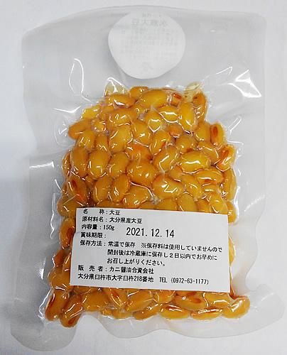5個で！ふっくら蒸大豆【大分県産ふっくら蒸大豆150g×5パック