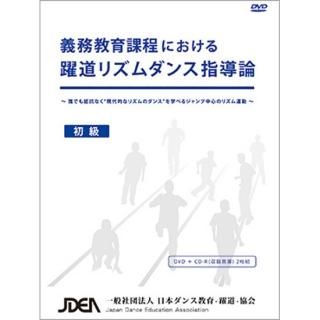 DVD - STAR SHOP