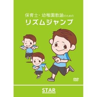 DVD - STAR SHOP