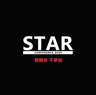 STAR CONFERENCEۺƲԻ