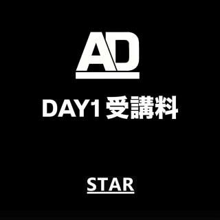 AD DAY1ۼ