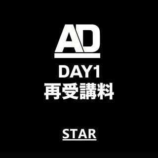 AD DAY1ۺƼ