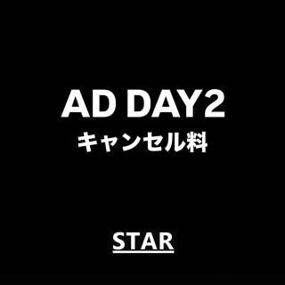 AD DAY2ۥ󥻥