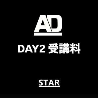 AD DAY2ۼ