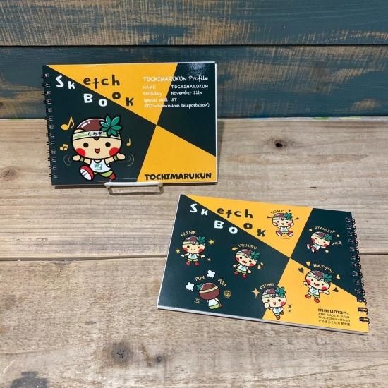 ちむどんどん」黒文字・シーサーの無料素材 - イラスト沖縄