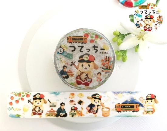 津軽鉄道オンラインショップ