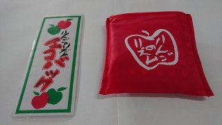 久光社 りんごのリズムエコバック（赤色）