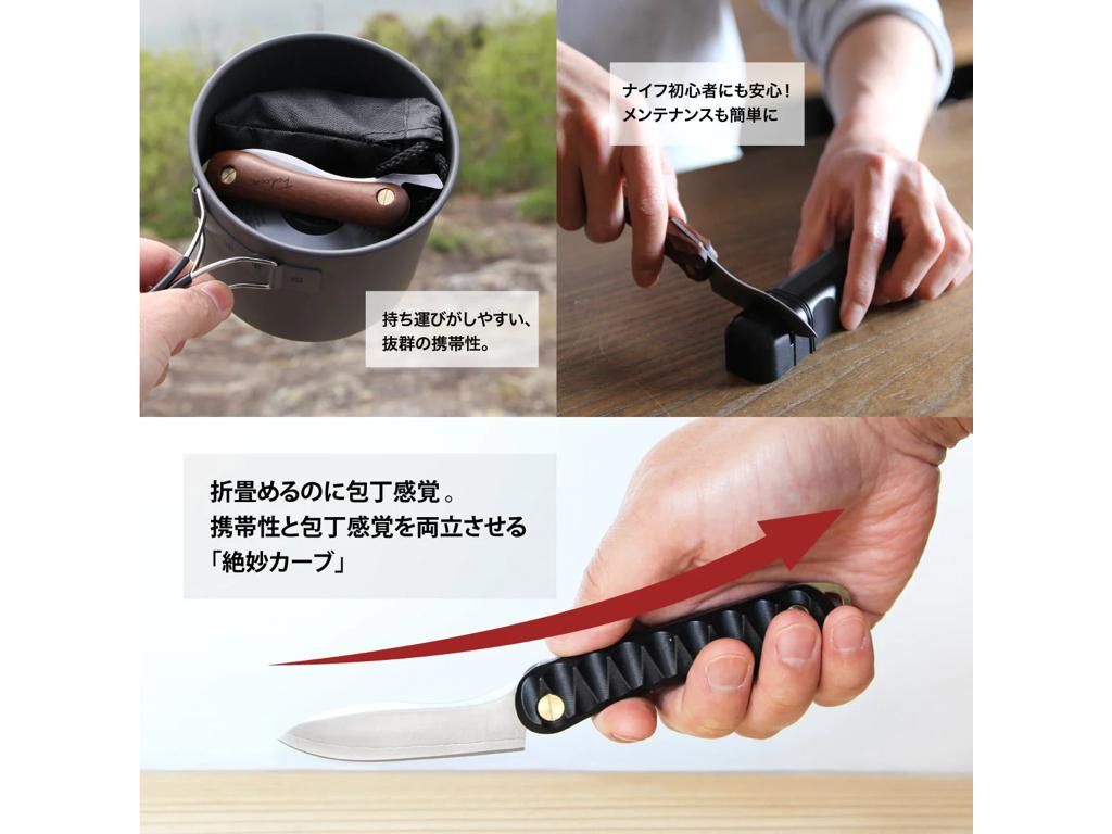 FEDECA 折畳式料理ナイフSOLO マルチカラー - STANDARD point