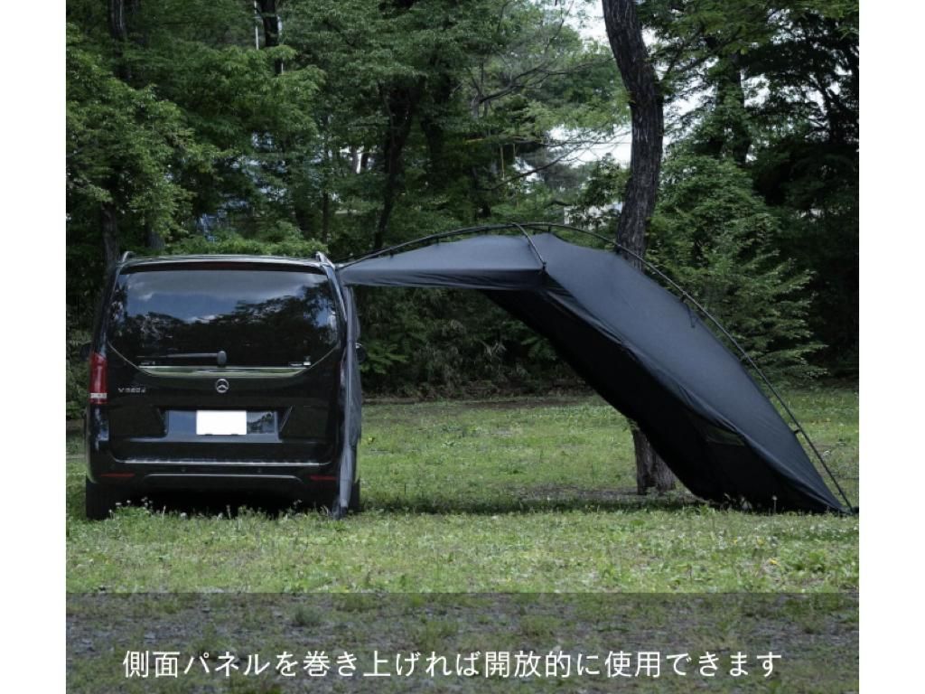 muraco(ムラコ) PENELOPE CAR SIDE TARP - STANDARD point muraco(ムラコ) PENELOPE CAR SIDE TARP - STANDARD point