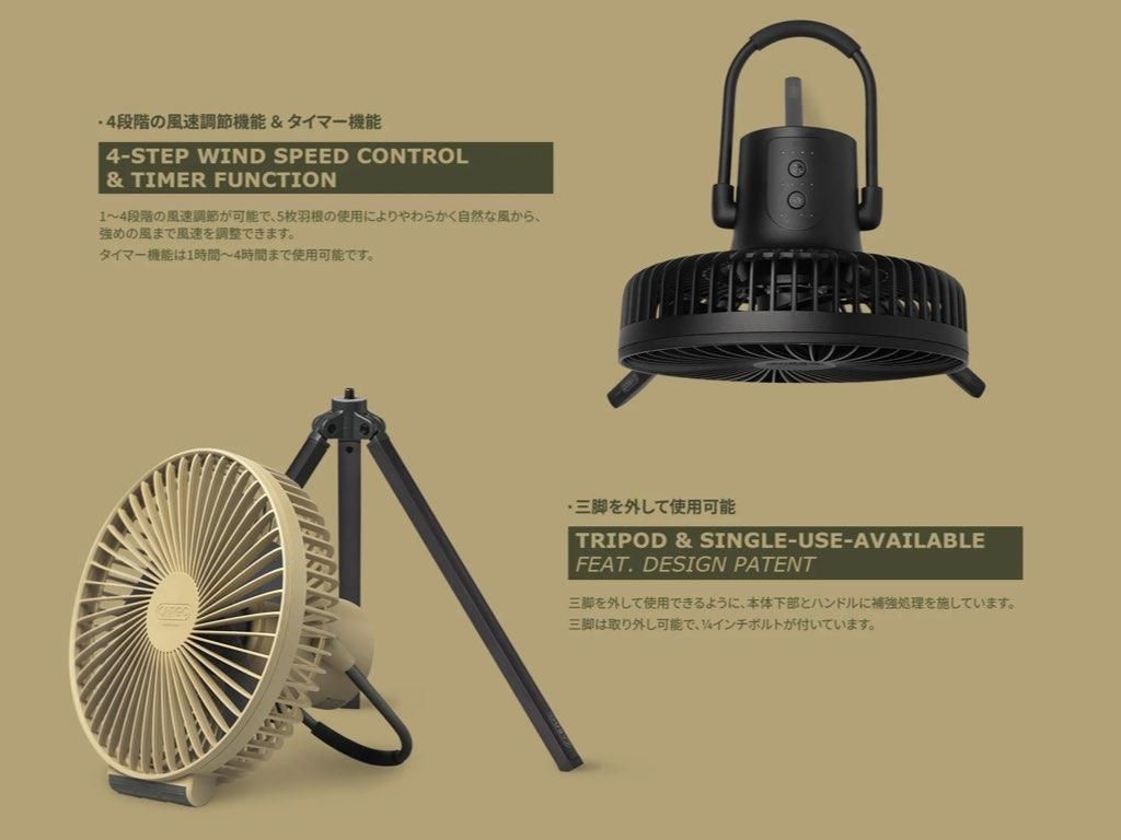 DUAL FAN - M（カーキ：7月中旬〜下旬お届け予定） – CARGO