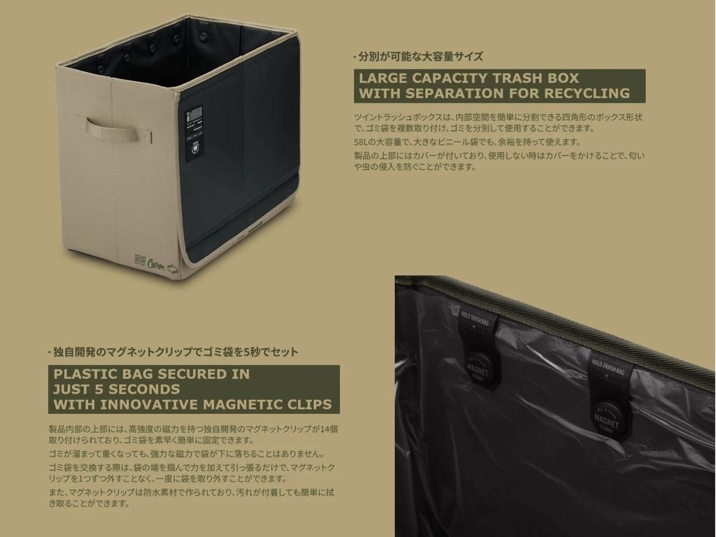 CARGO CONTAINER TWIN TRASH BOX - STANDARD point