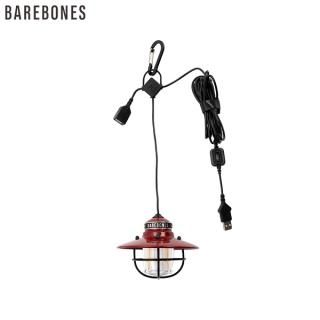 Barebones LivingエジソンペンダントライトLEDレッドの商品画像