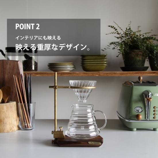 キャンプにぴったりな持ち運びが便利なコーヒードリップスタンド!テーブルに挟んで使う新感覚ドリッパー- STANDARD point