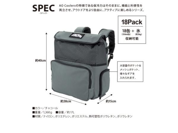 AO Coolers 18パック バックパック ソフトクーラー ブラック AO Coolers 18パック バックパック ソフトクーラー ブラック