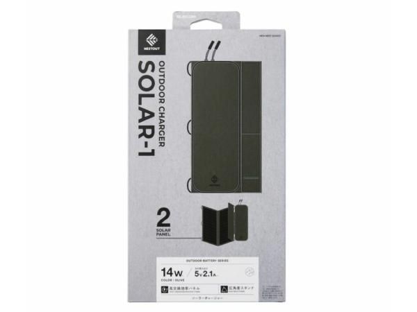エレコム　ソーラー充電器　NESTOUT SOLAR-1(2枚パネル) NESTOUT ソーラーチャージャー SOLAR-1(2パネル 14W/2.1A