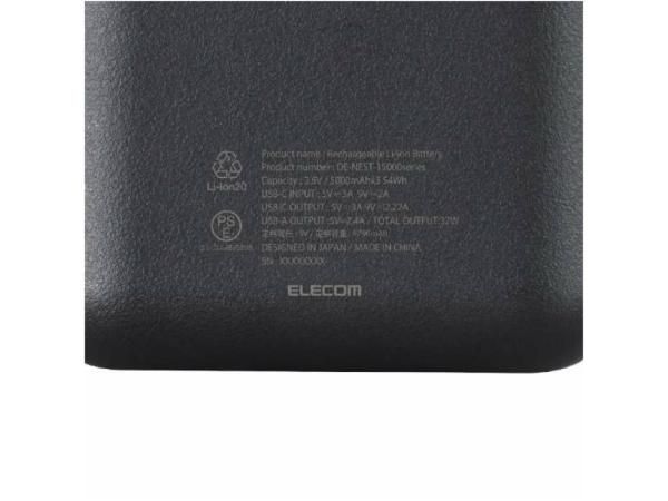 NESTOUT モバイルバッテリー 15000mAh - STANDARD point NESTOUT モバイルバッテリー 15000mAh - STANDARD point