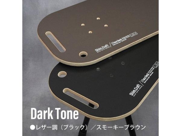 新品 shim.craft 2Face Deck Dark Tone テーブル