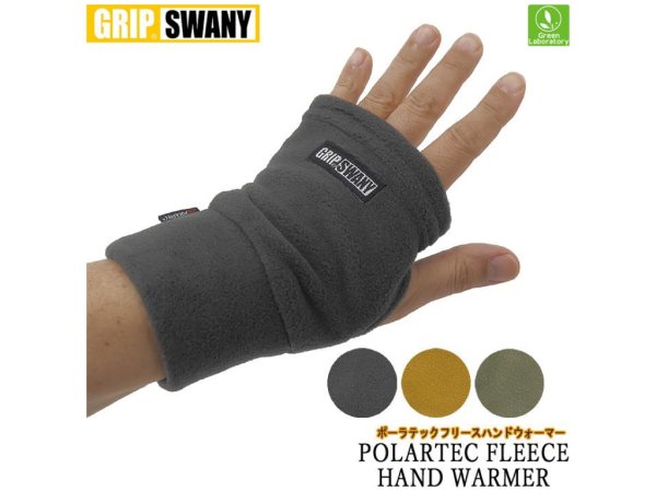 GRIP SWANY POLARTEC FLEECE HAND WARMER - STANDARD point