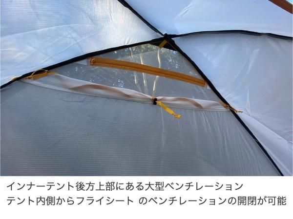 ニーモ アトム1P用 フットプリント NM-AC-FP-ATOM1 専用グランド