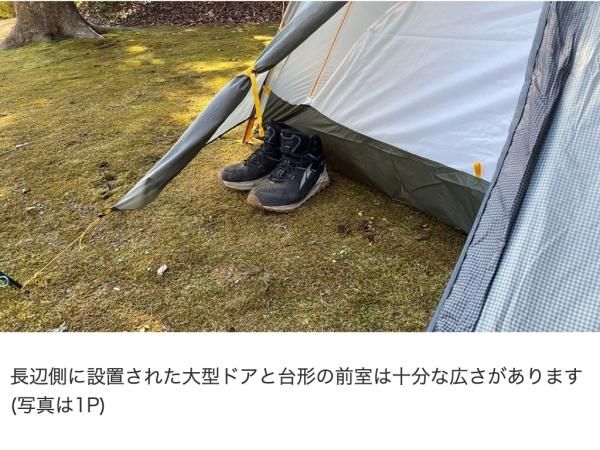 NEMO Atom OSMO 2P マーシュ - STANDARD point NEMO Atom OSMO 2P マーシュ - STANDARD point