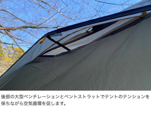 Atom™ OSMO™ 2P – NEMO Equipment Japan