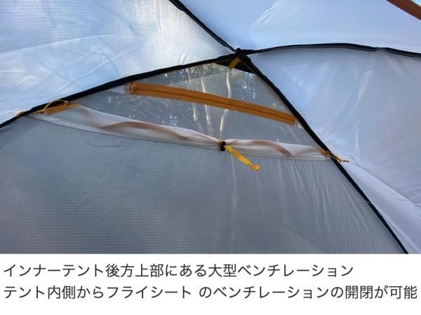 NEMO Atom OSMO 2P マーシュ - STANDARD point NEMO Atom OSMO 2P マーシュ - STANDARD point