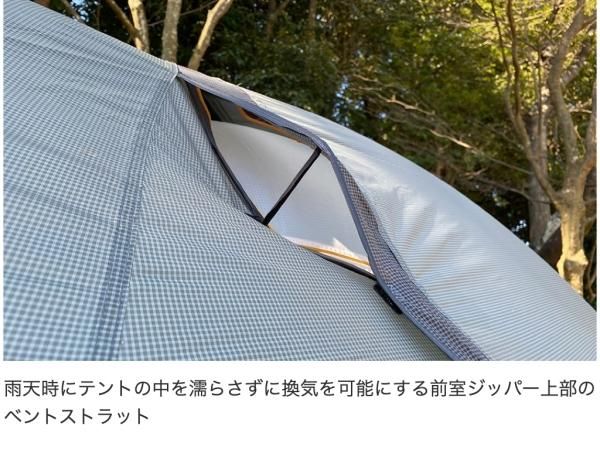 NEMO Atom OSMO 2P マーシュ - STANDARD point NEMO Atom OSMO 2P マーシュ - STANDARD point