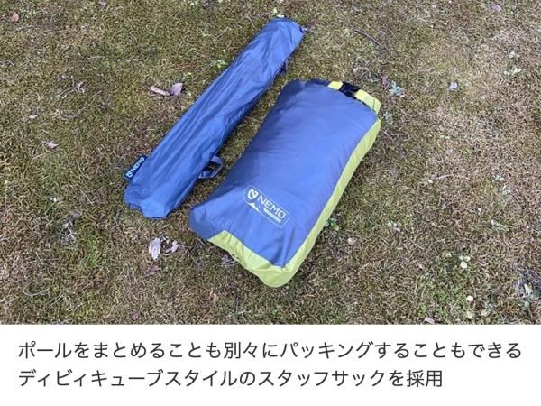 ニーモ アトム オズモ 2P (NM-ATMOS-2P) カラーマーシュ ヨドバシ.com - ニーモ NEMO アトム オズモ 2P NM-ATMOS-2P-BB