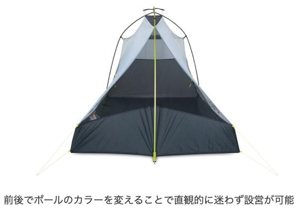 NEMO HORNET OSMO 2P - STANDARD point NEMO HORNET OSMO 2P - STANDARD point