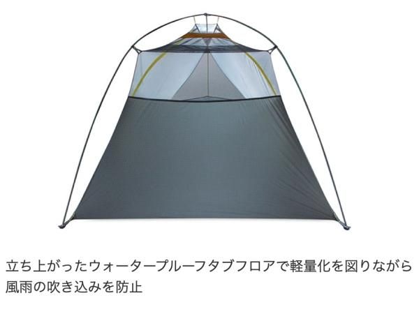 NEMO HORNET OSMO 2P - STANDARD point NEMO HORNET OSMO 2P - STANDARD point