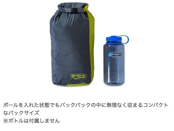 NEMO HORNET OSMO 2P - STANDARD point